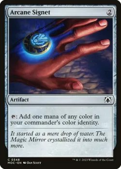 Arcane Signet #348 · Magic: The Gathering