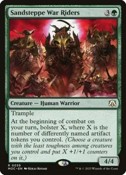 Sandsteppe War Riders #39 · Magic: The Gathering