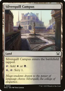 Silverquill Campus 「MOC/423」「EN」
