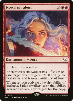 Rowan's Talent #77 · Magic: The Gathering