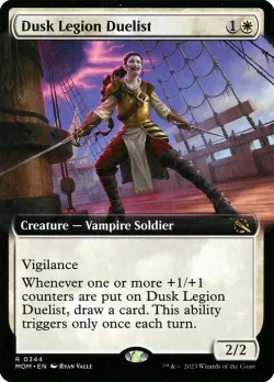 Dusk Legion Duelist 「MOM/344」「EN」