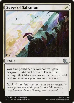 Surge of Salvation #41 · Magic: The Gathering