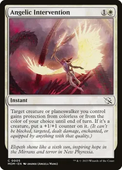 Angelic Intervention #5 · Magic: The Gathering