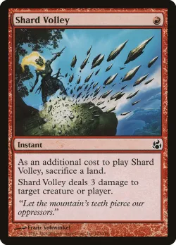 Shard Volley 「MOR/103」「EN」