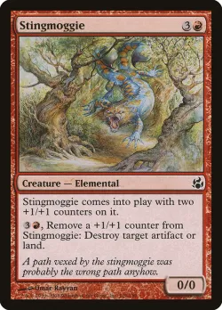 Stingmoggie 「MOR/106」「EN」