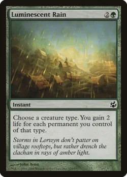 Luminescent Rain 「MOR/129」「EN」