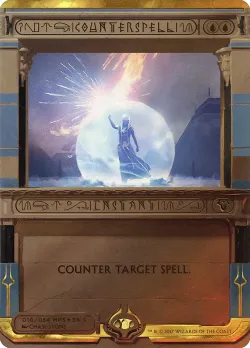 Counterspell 「MP2/10」「EN」