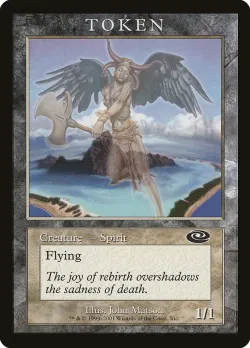 Spirit 「MPR/5」「EN」