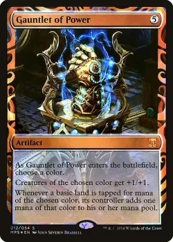 Gauntlet of Power 「MPS/12」「EN」