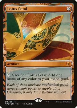 Lotus Petal 「MPS/15」「EN」