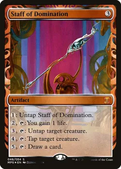 Staff of Domination 「MPS/48」「EN」