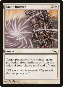 Razor Barrier #17 · Magic: The Gathering