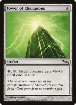 Tower of Champions 「MRD/265」「EN」