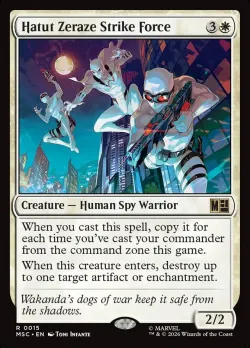 Hatut Zeraze Strike Force #15 · Magic: The Gathering