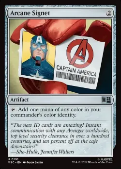 Arcane Signet #191 · Magic: The Gathering