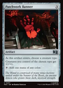 Patchwork Banner #207 · Magic: The Gathering