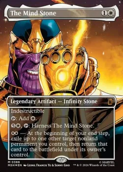 The Mind Stone 「MSH/386」「EN」