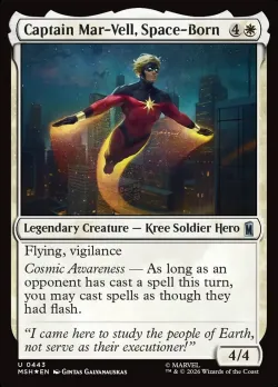 Captain Mar-Vell, Space-Born 「MSH/443」「EN」