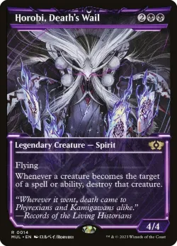 Horobi, Death's Wail #14 · Magic: The Gathering