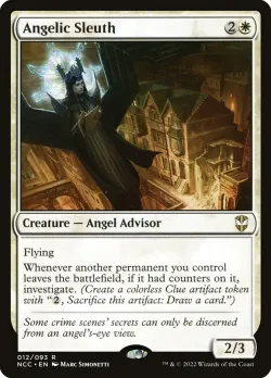 Angelic Sleuth #12 · Magic: The Gathering