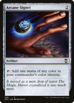 Arcane Signet #360 · Magic: The Gathering