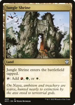 Jungle Shrine 「NCC/409」「EN」
