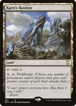Karn's Bastion 「NCC/410」「EN」