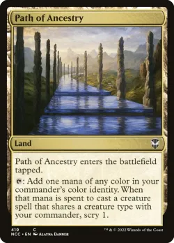 Path of Ancestry 「NCC/419」「EN」