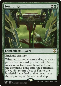 Next of Kin #62 · Magic: The Gathering