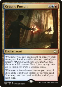 Cryptic Pursuit #70 · Magic: The Gathering