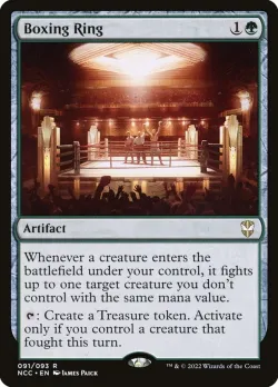 Boxing Ring #91 · Magic: The Gathering