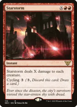 Starstorm #110 · Magic: The Gathering