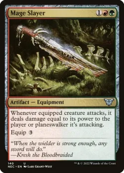 Mage Slayer 「NEC/140」「EN」