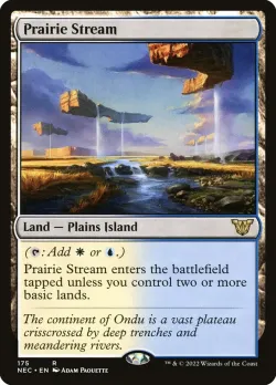 Prairie Stream 「NEC/175」「EN」