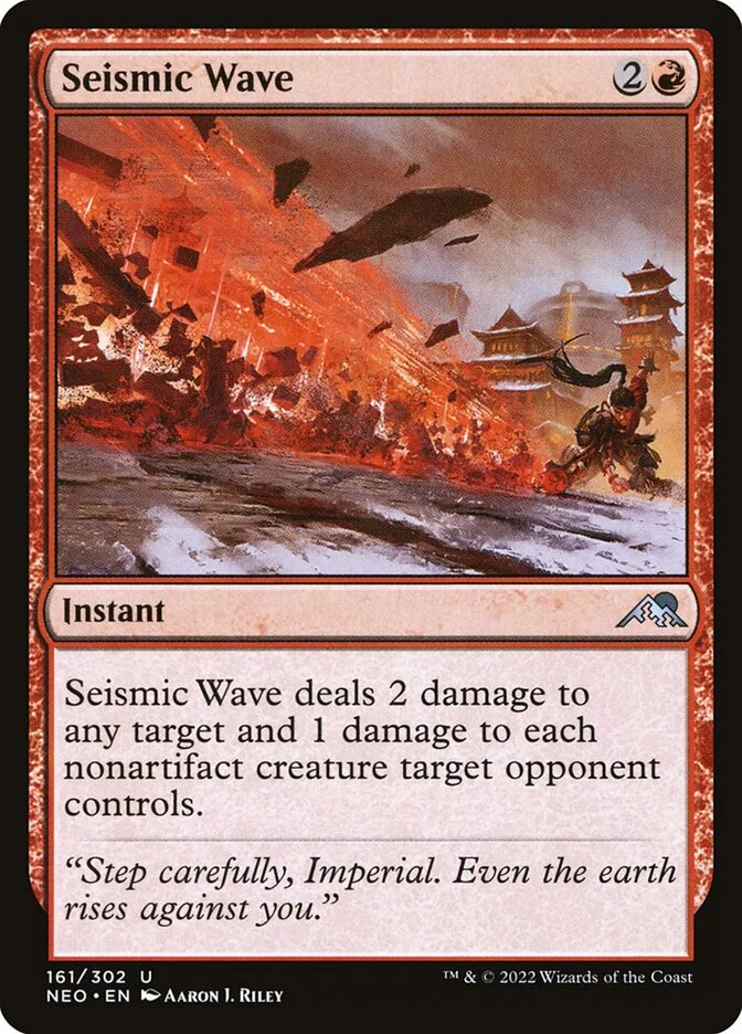 Seismic Wave 「NEO/161」「EN」