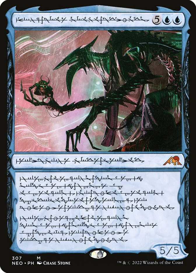 Jin-Gitaxias, Progress Tyrant 「NEO/307」「EN」