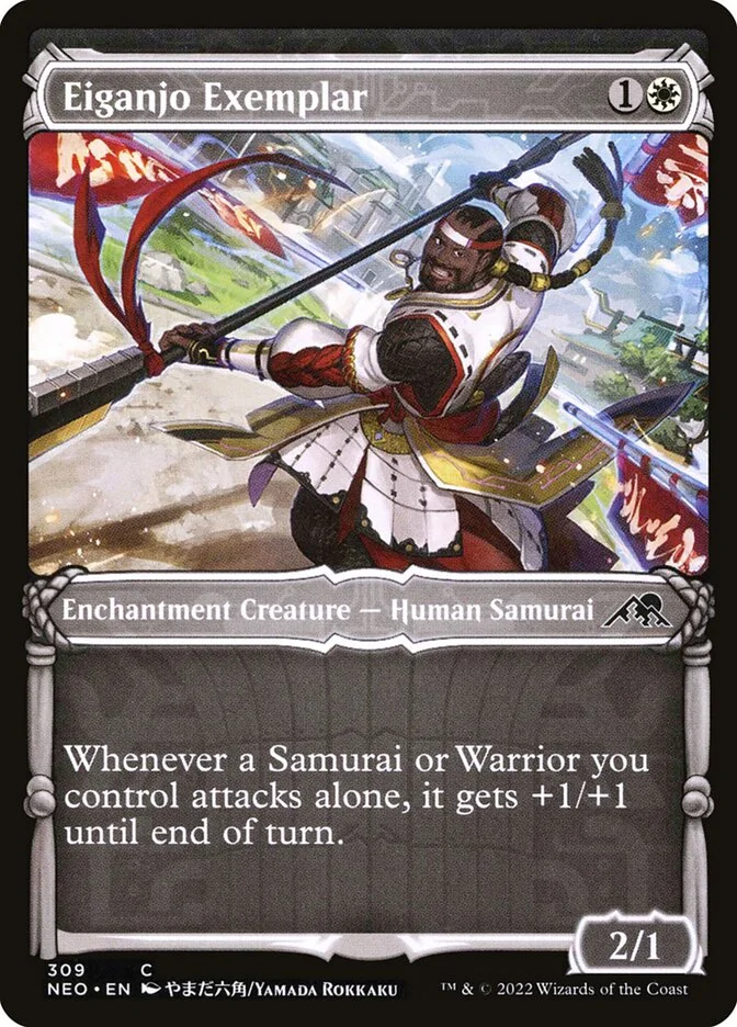 Eiganjo Exemplar 「NEO/309」「EN」