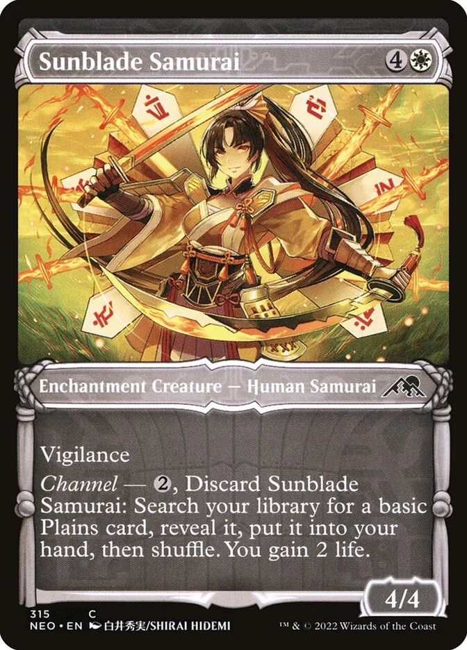 Sunblade Samurai 「NEO/315」「EN」