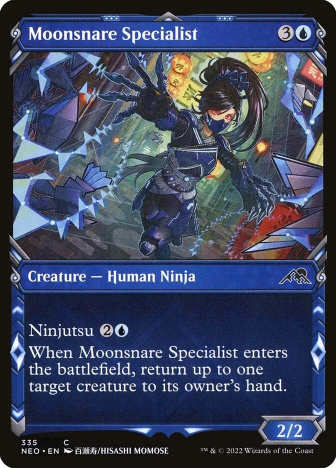 Moonsnare Specialist 「NEO/335」「EN」