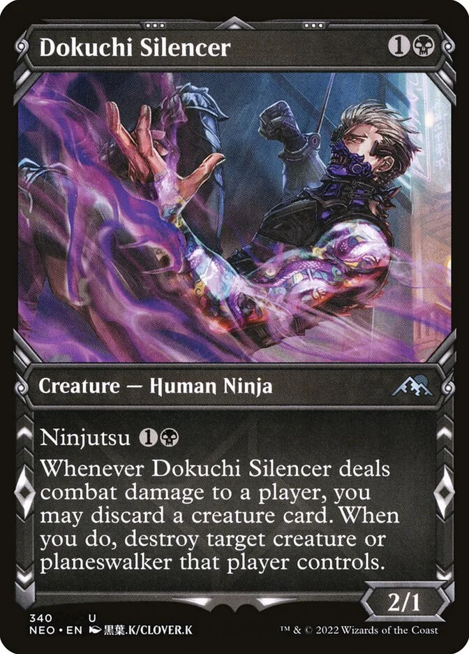 Dokuchi Silencer 「NEO/340」「EN」