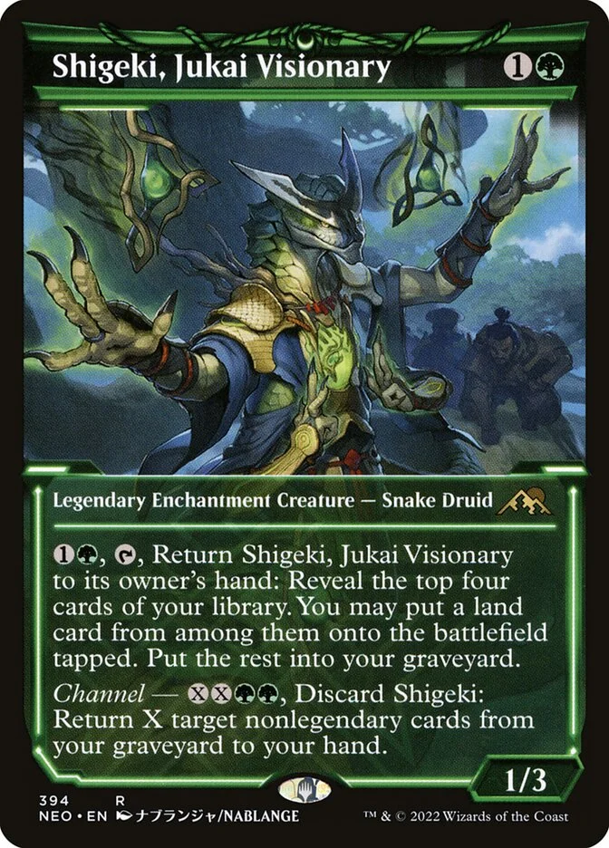 Shigeki, Jukai Visionary 「NEO/394」「EN」