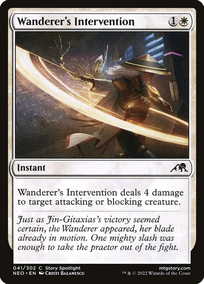 Wanderer's Intervention 「NEO/41」「EN」