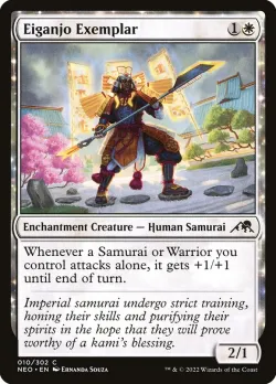 Eiganjo Exemplar #10 · Magic: The Gathering