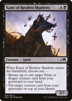 Kami of Restless Shadows #104 · Magic: The Gathering