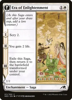 Era of Enlightenment // Hand of Enlightenment #11 · Magic: The Gathering