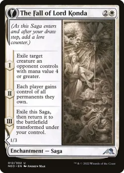 The Fall of Lord Konda // Fragment of Konda #12 · Magic: The Gathering