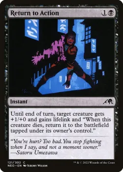 Return to Action #121 · Magic: The Gathering