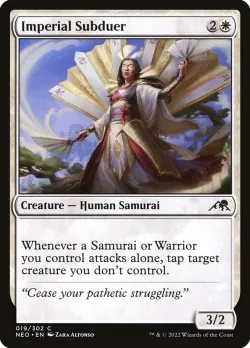 Imperial Subduer #19 · Magic: The Gathering
