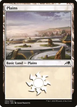 Plains #284 · Magic: The Gathering