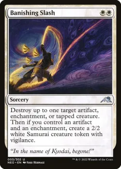 Banishing Slash #3 · Magic: The Gathering